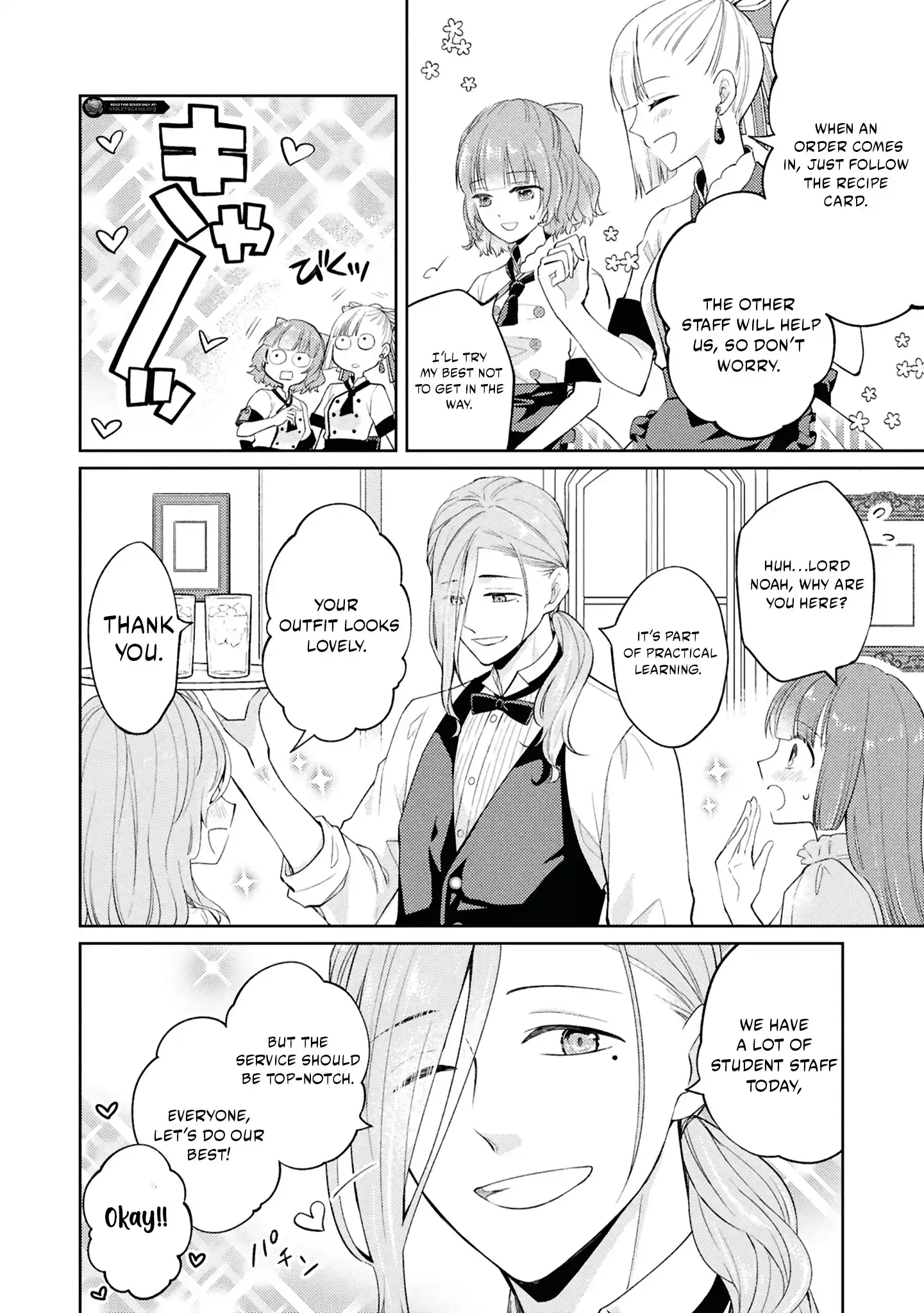 The Villainess Chocolatier