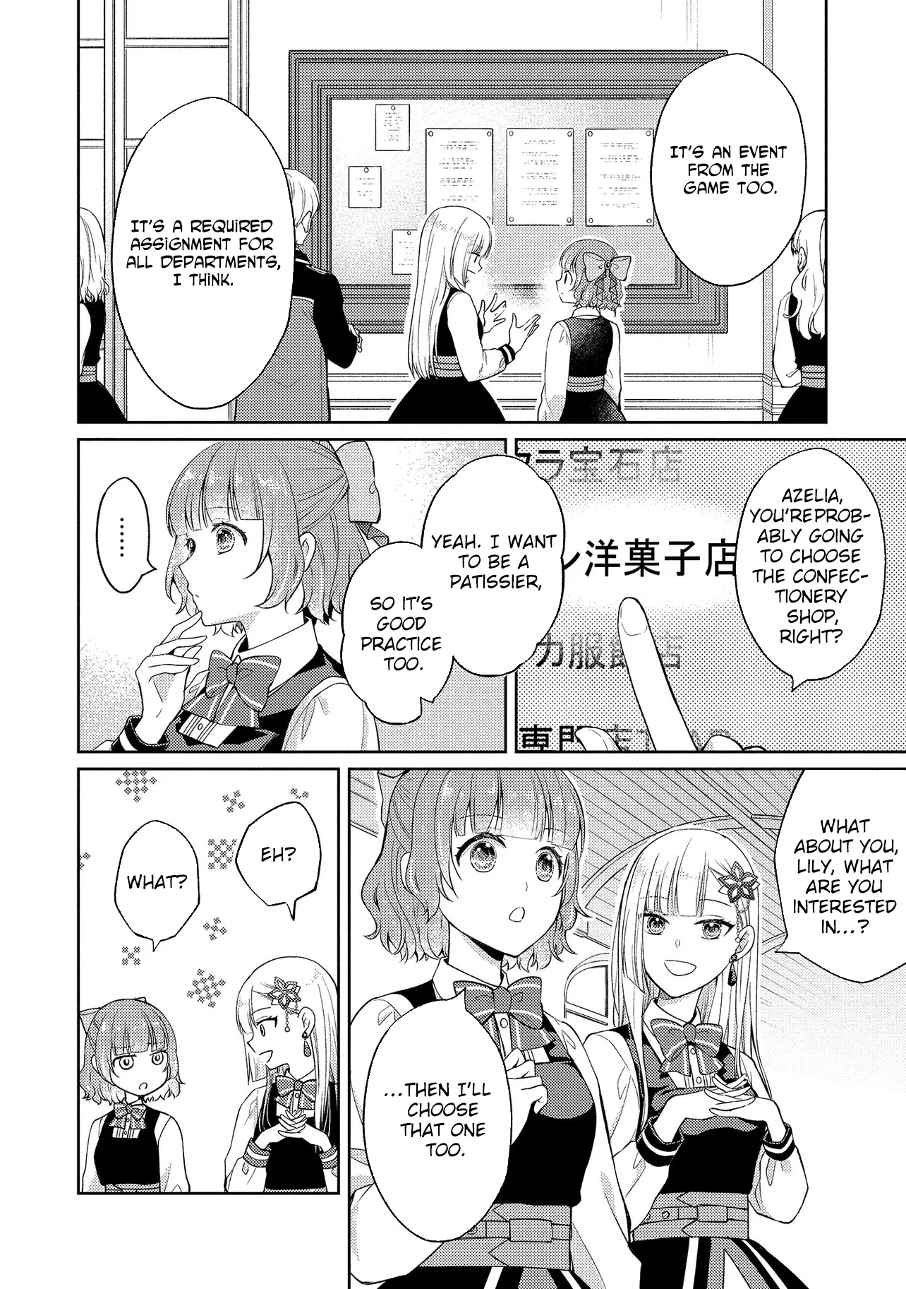 The Villainess Chocolatier