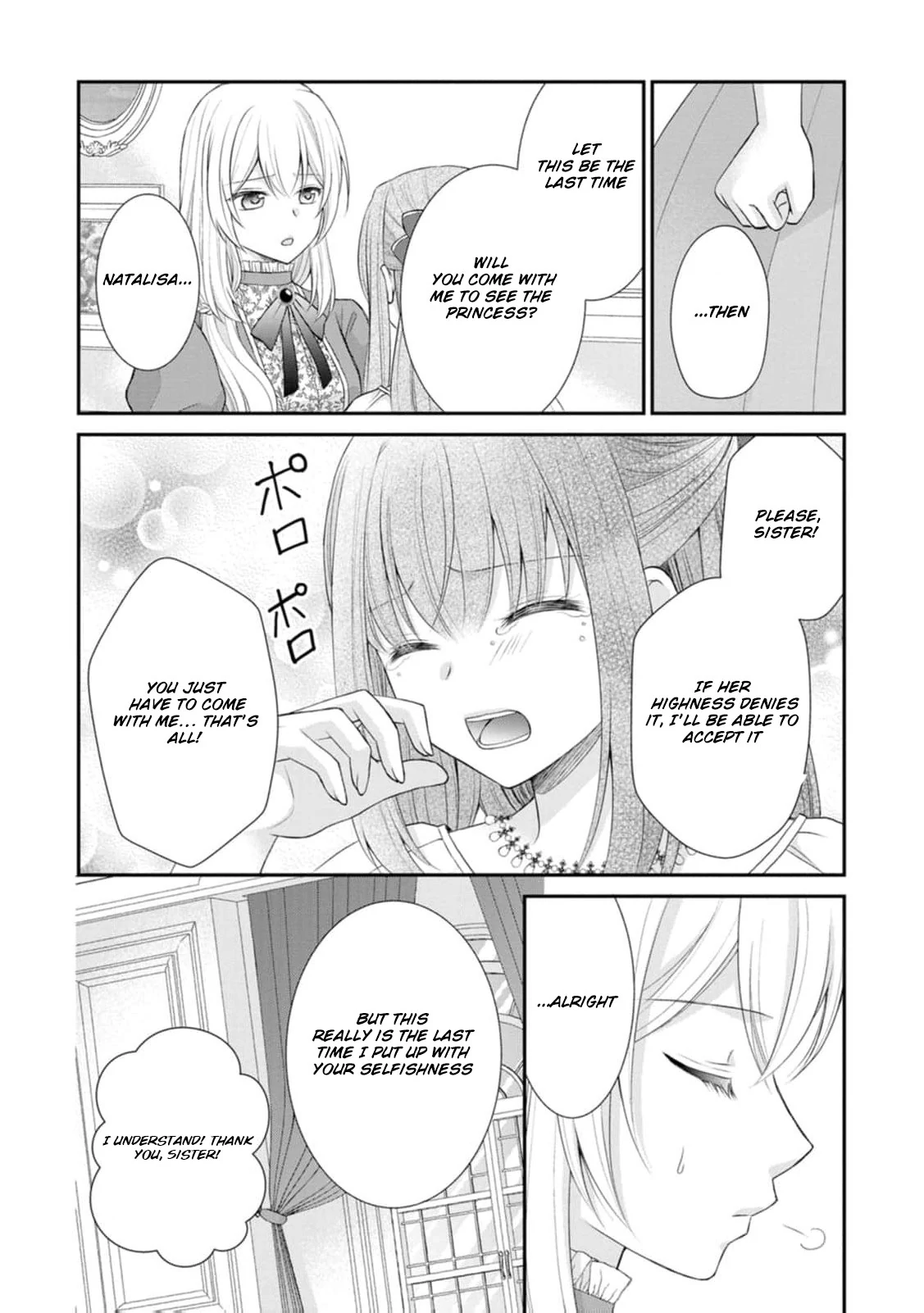 The Villainess Cursed into a Cat Is Taken In by the Crown Prince Chapter 1 page 19 - 