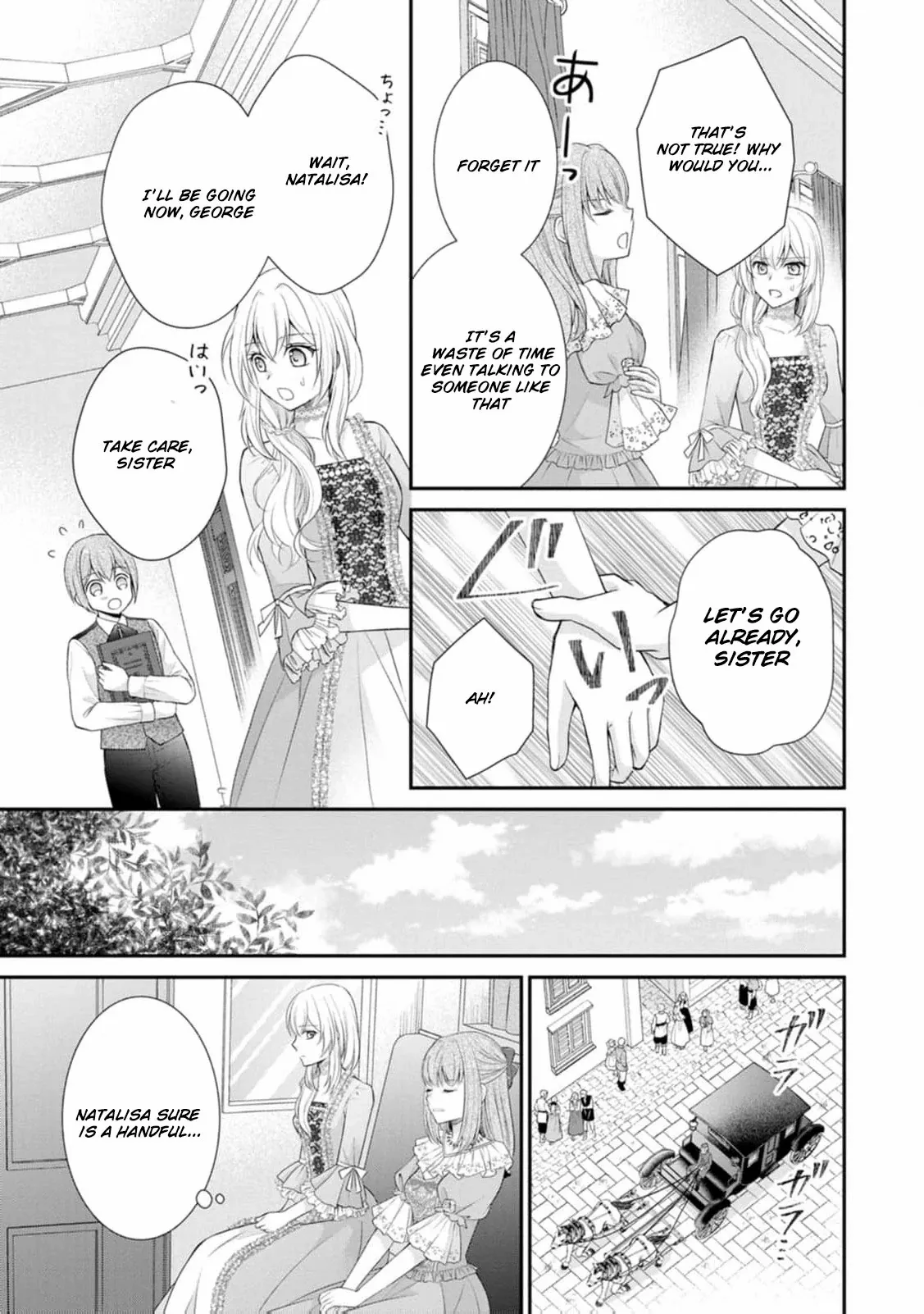 The Villainess Cursed into a Cat Is Taken In by the Crown Prince Chapter 1 page 22 - 