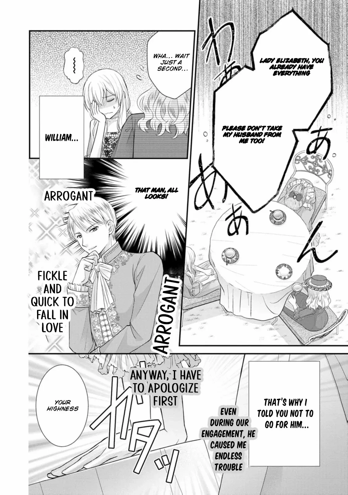 The Villainess Cursed into a Cat Is Taken In by the Crown Prince Chapter 1 page 27 - 