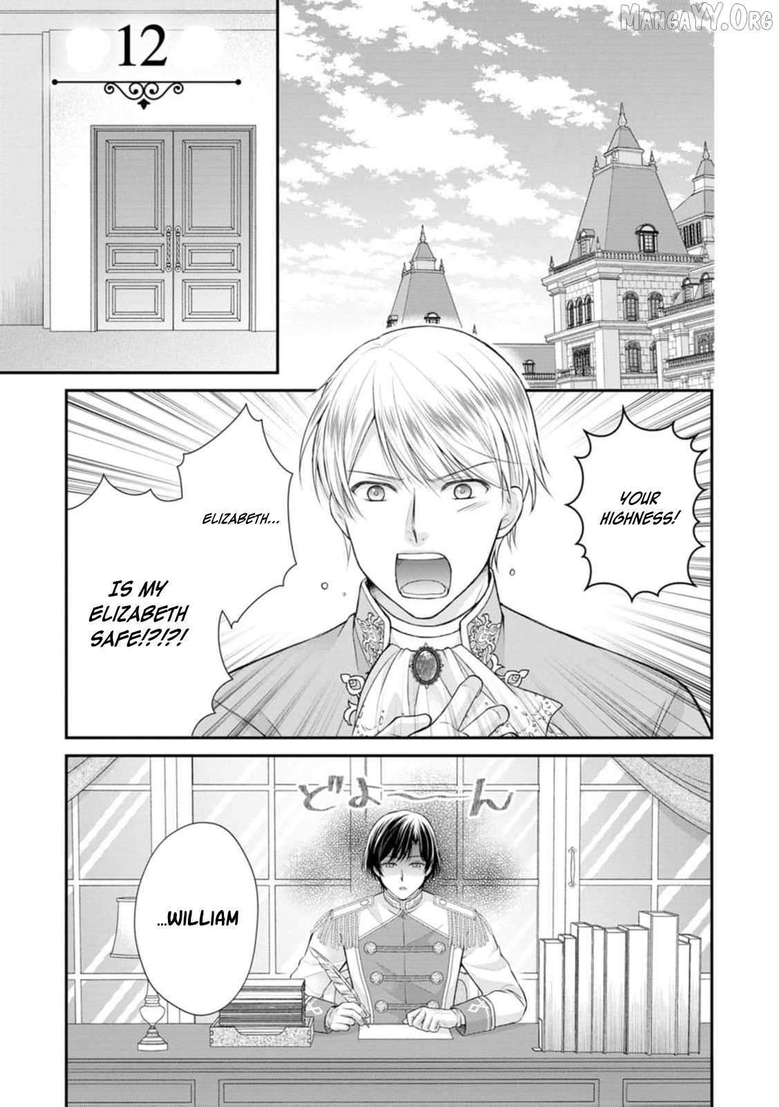 The Villainess Cursed into a Cat Is Taken In by the Crown Prince Chapter 12 page 4 - 