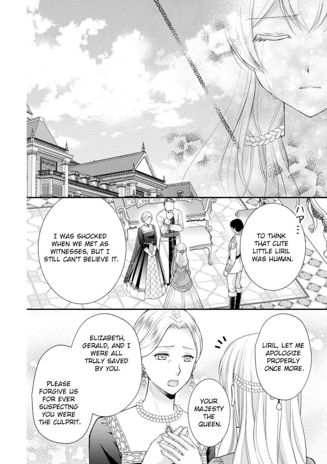 The Villainess Cursed into a Cat Is Taken In by the Crown Prince Chapter 14 page 12 - 