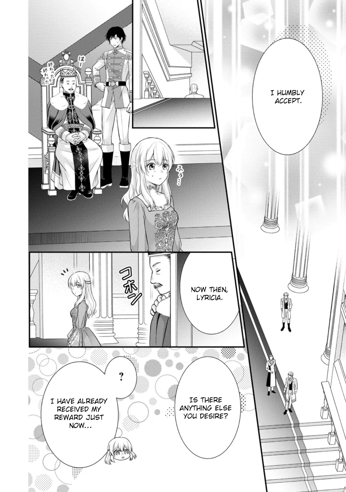 The Villainess Cursed into a Cat Is Taken In by the Crown Prince Chapter 14 page 18 - 