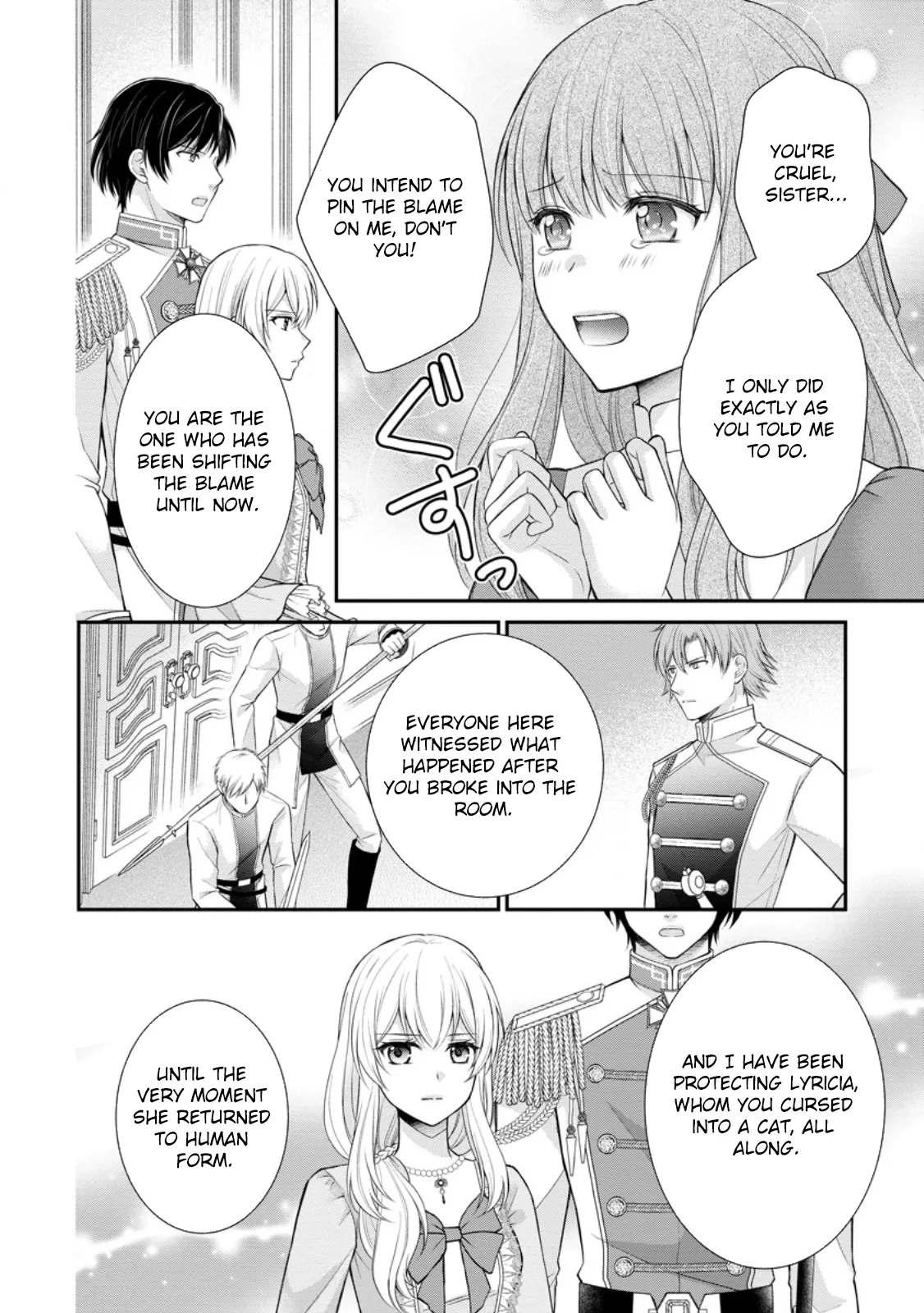 The Villainess Cursed into a Cat Is Taken In by the Crown Prince Chapter 14 page 4 - 