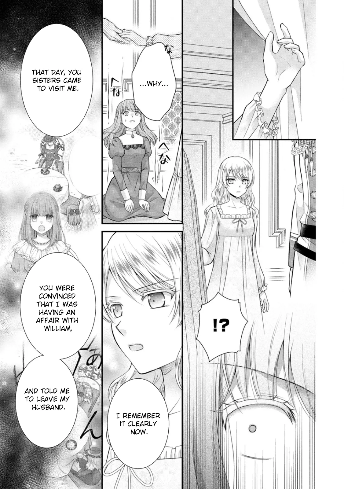 The Villainess Cursed into a Cat Is Taken In by the Crown Prince Chapter 14 page 7 - 