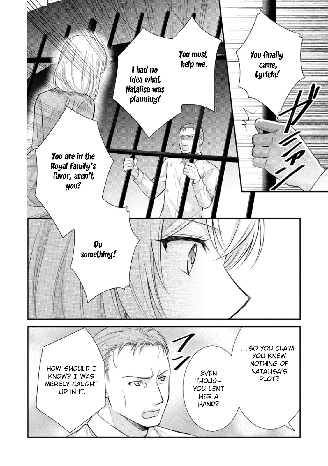 The Villainess Cursed into a Cat Is Taken In by the Crown Prince Chapter 15 page 2 - 