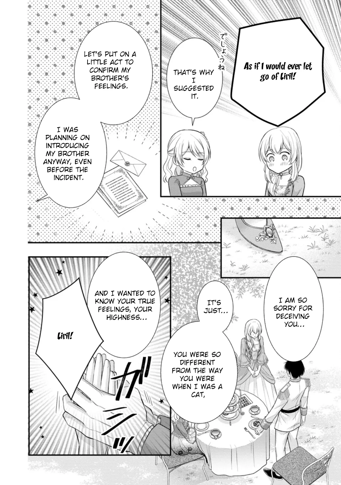 The Villainess Cursed into a Cat Is Taken In by the Crown Prince Chapter 15 page 14 - 