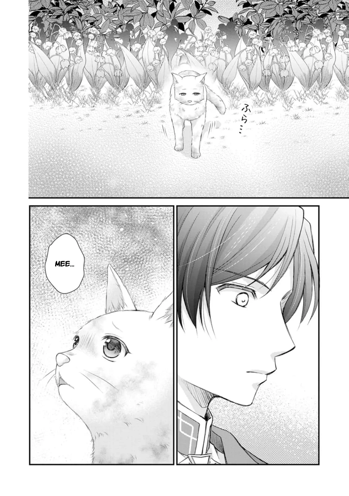 The Villainess Cursed into a Cat Is Taken In by the Crown Prince Chapter 2 page 23 - 