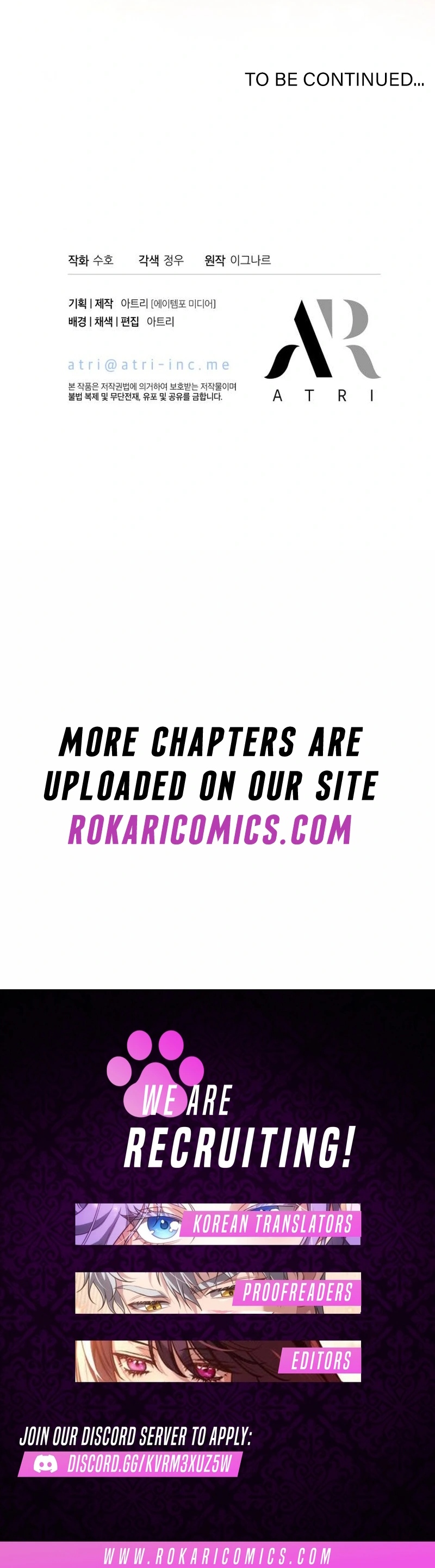 The Villainess Directs a RoFan Chapter 29 page 12 - 