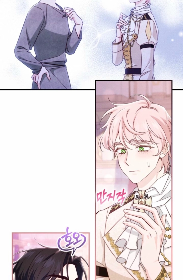 The Villainess Directs a Romance Fantasy Chapter 17 page 7 - 