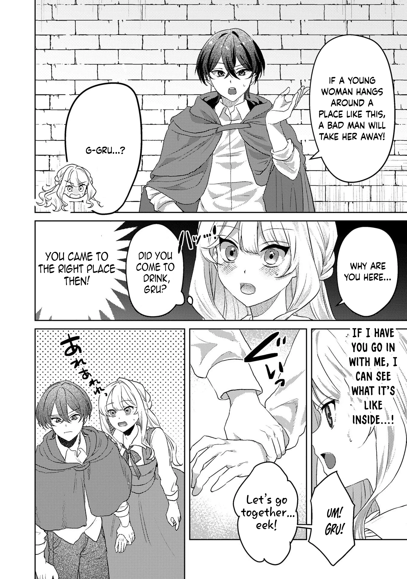 The Villainess Finds Happiness in the Spirit Forest Chapter 3 page 14 - 