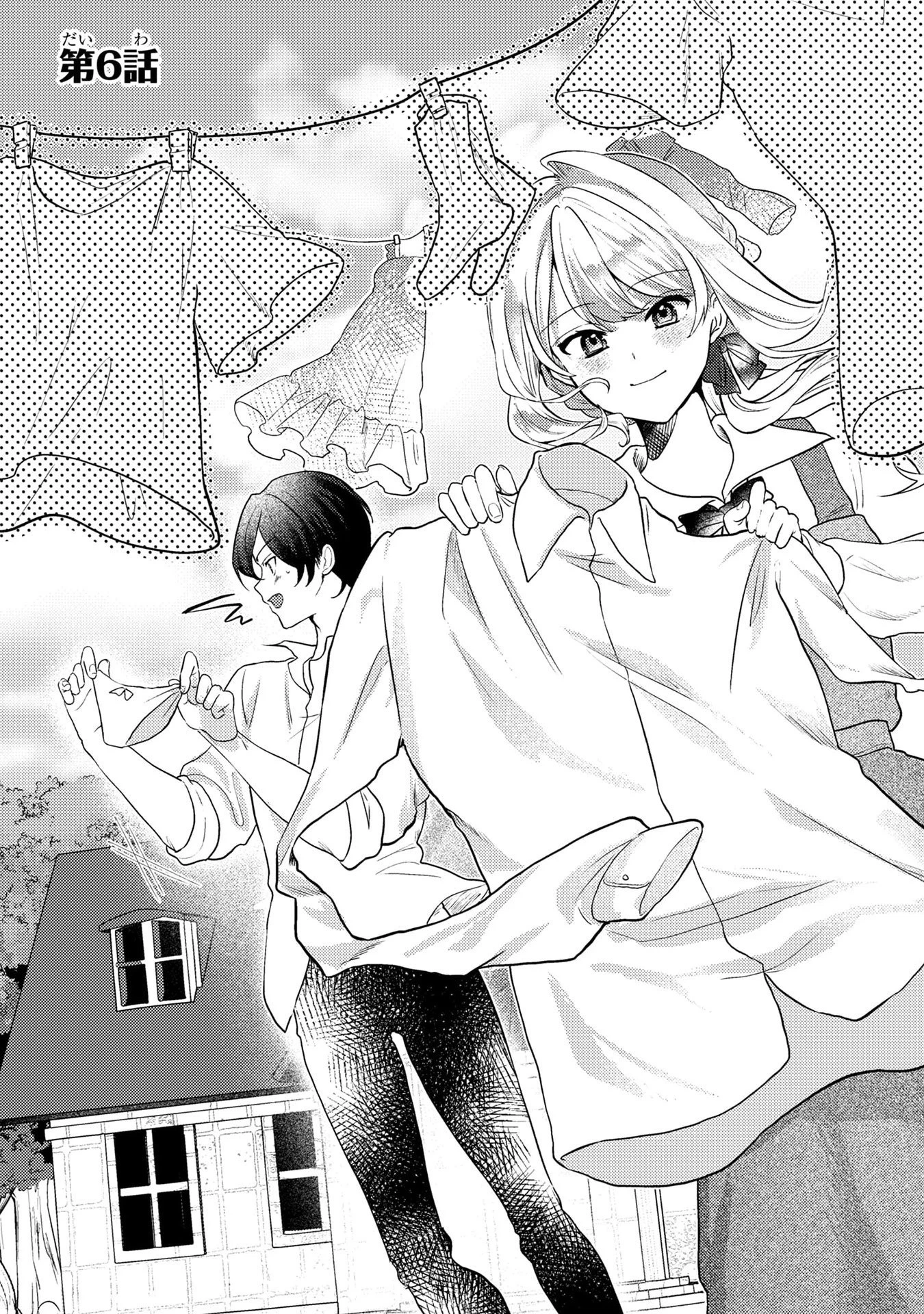 The Villainess Finds Happiness in the Spirit Forest Chapter 6 page 1 - 