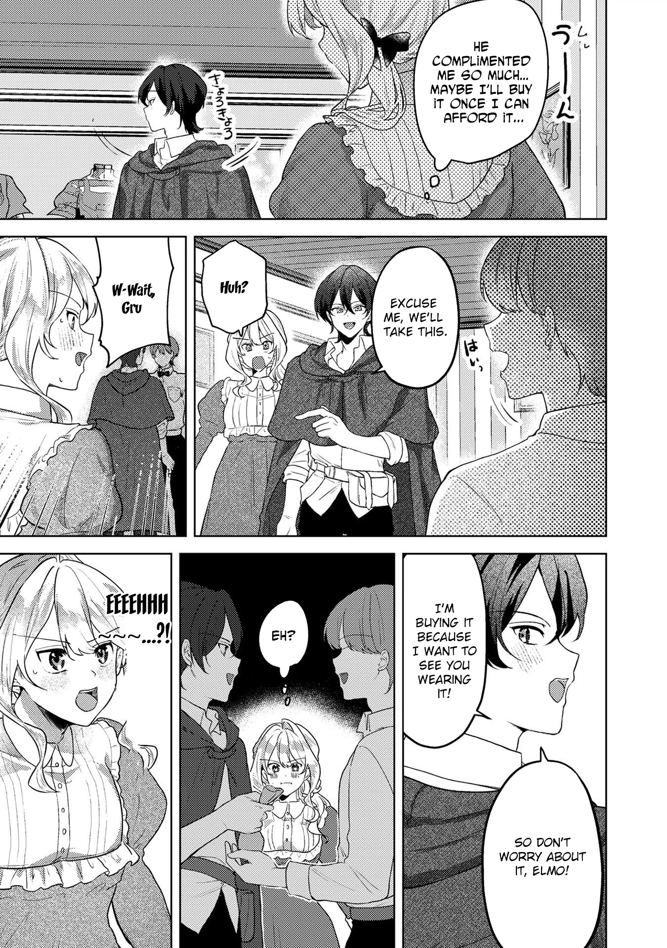The Villainess Finds Happiness in the Spirit Forest Chapter 6 page 7 - 