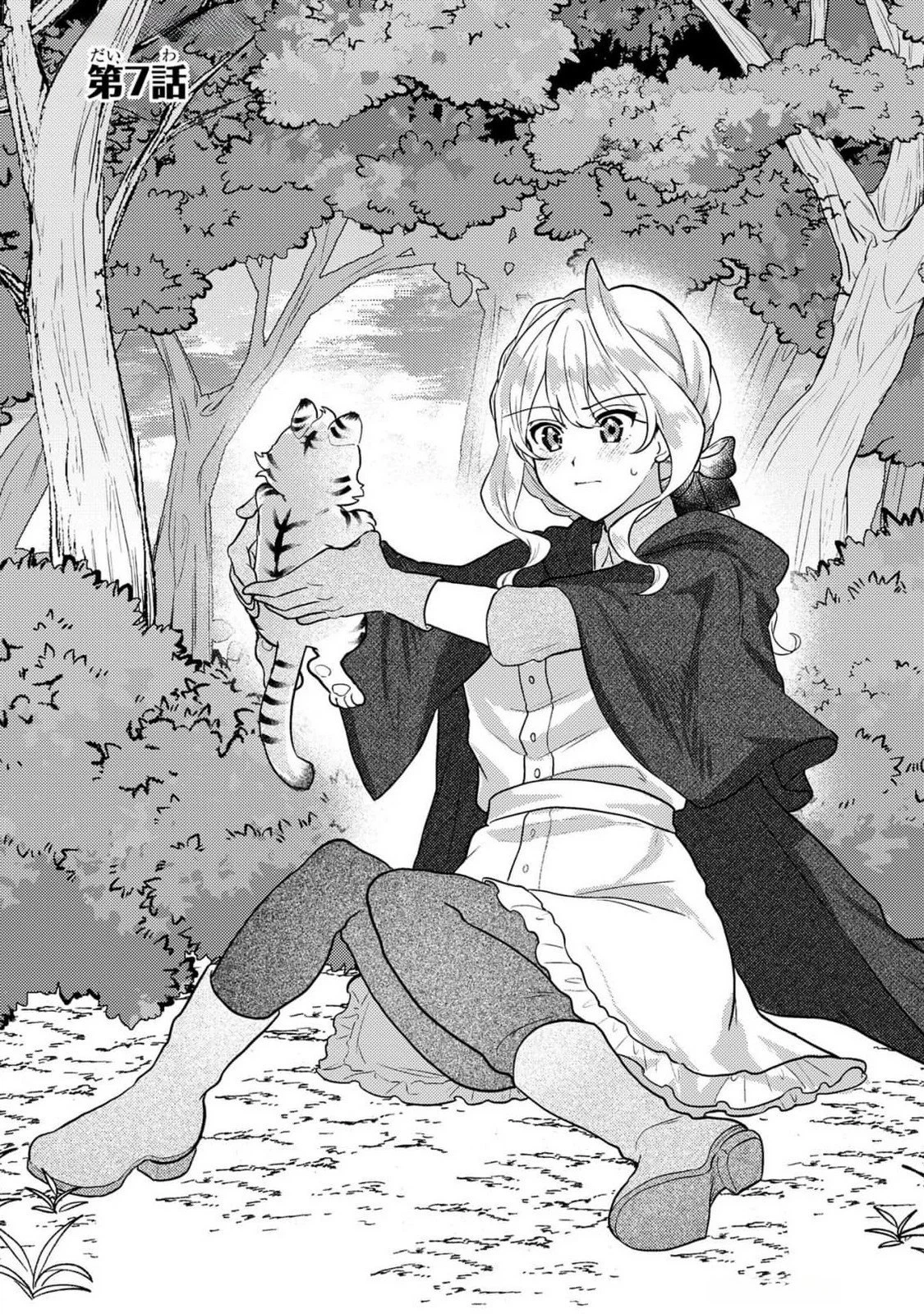 The Villainess Finds Happiness in the Spirit Forest Chapter 7 page 1 - 