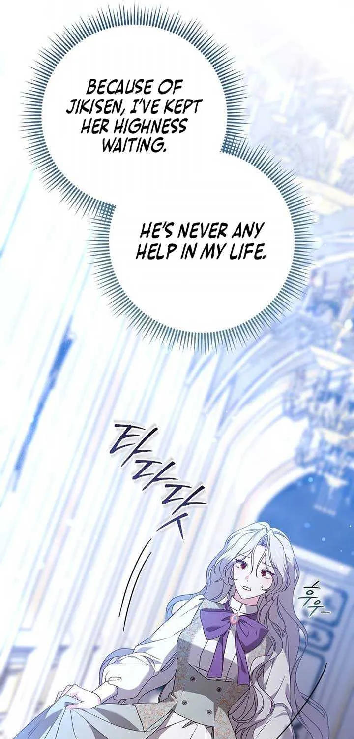 The Villainess Hides Her Wealth Chapter 15 page 14 - 