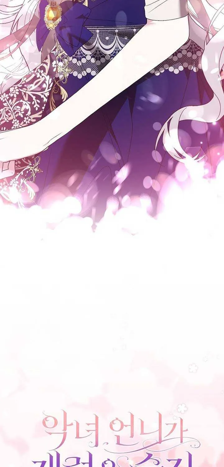 The Villainess Hides Her Wealth Chapter 17 page 82 - 