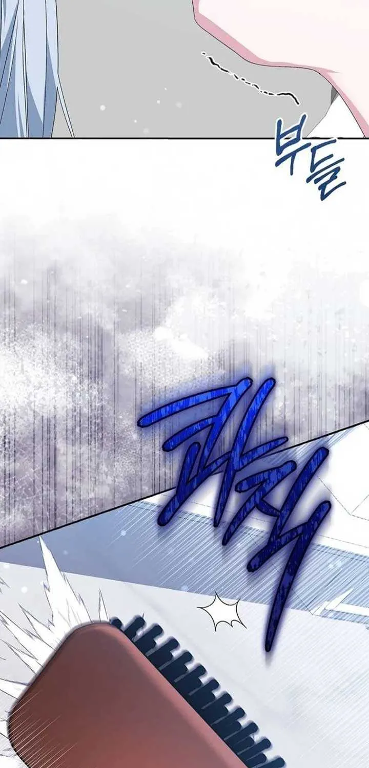 The Villainess Hides Her Wealth Chapter 19 page 5 - 
