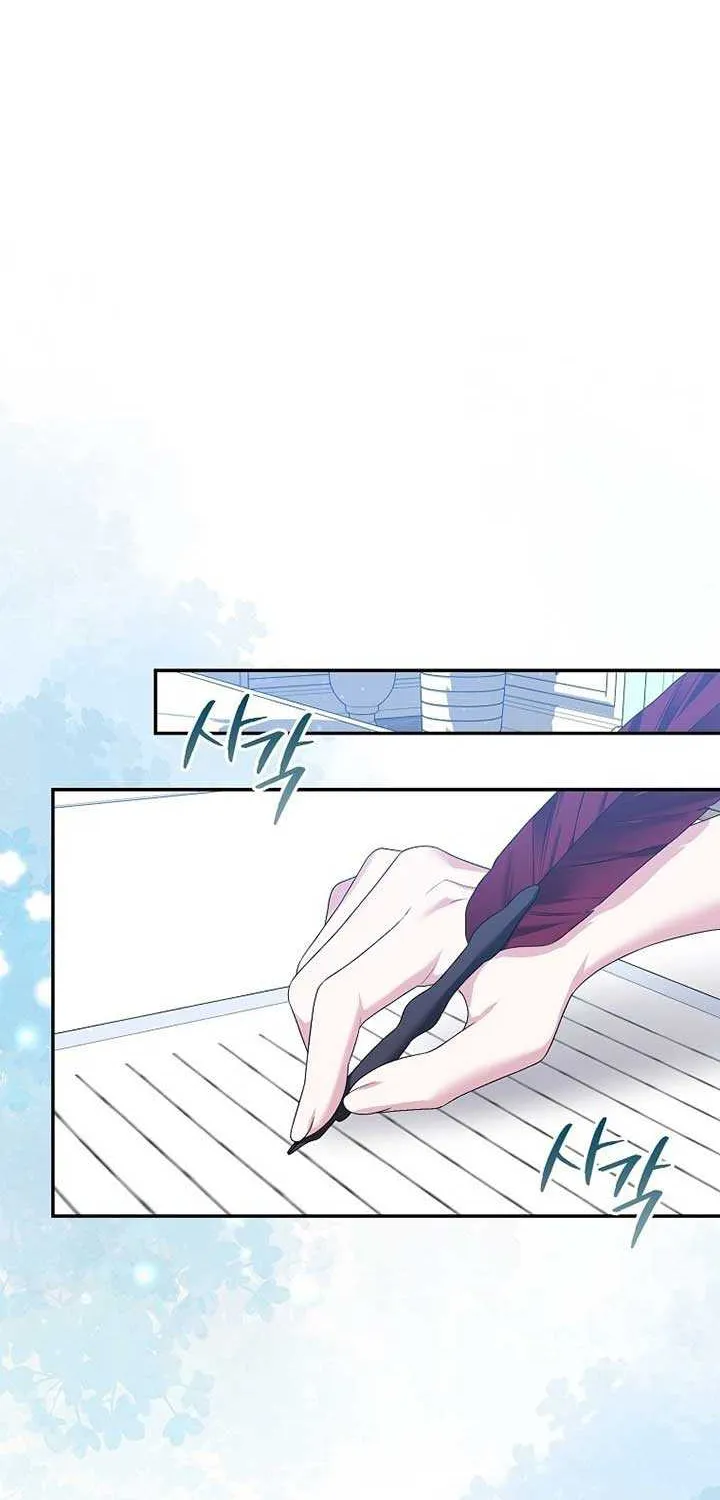 The Villainess Hides Her Wealth Chapter 20 page 3 - 