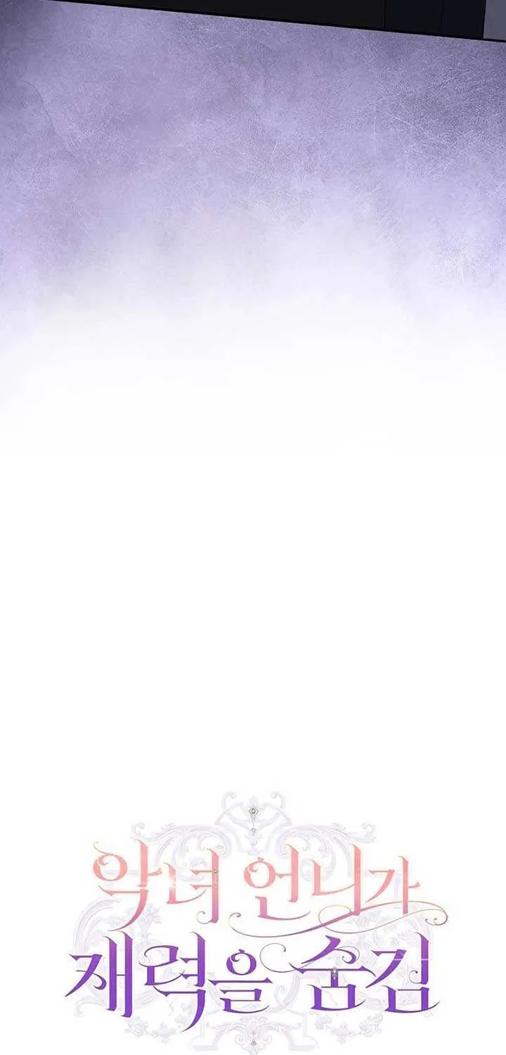 The Villainess Hides Her Wealth Chapter 23 page 28 - 