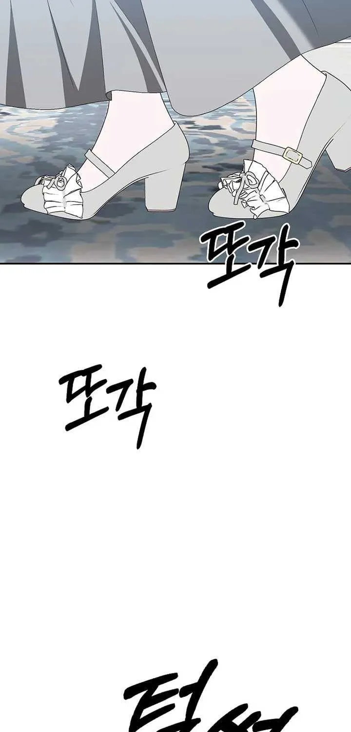 The Villainess Hides Her Wealth Chapter 23 page 78 - 