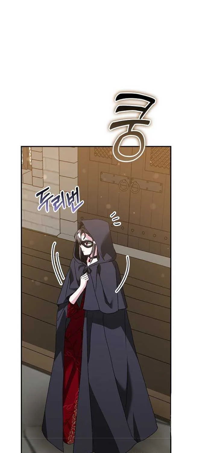 The Villainess Hides Her Wealth Chapter 25 page 45 - 