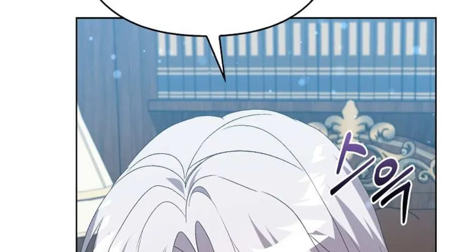The Villainess Hides Her Wealth Chapter 29 page 88 - 