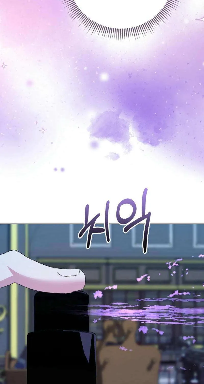 The Villainess Hides Her Wealth Chapter 34 page 67 - 