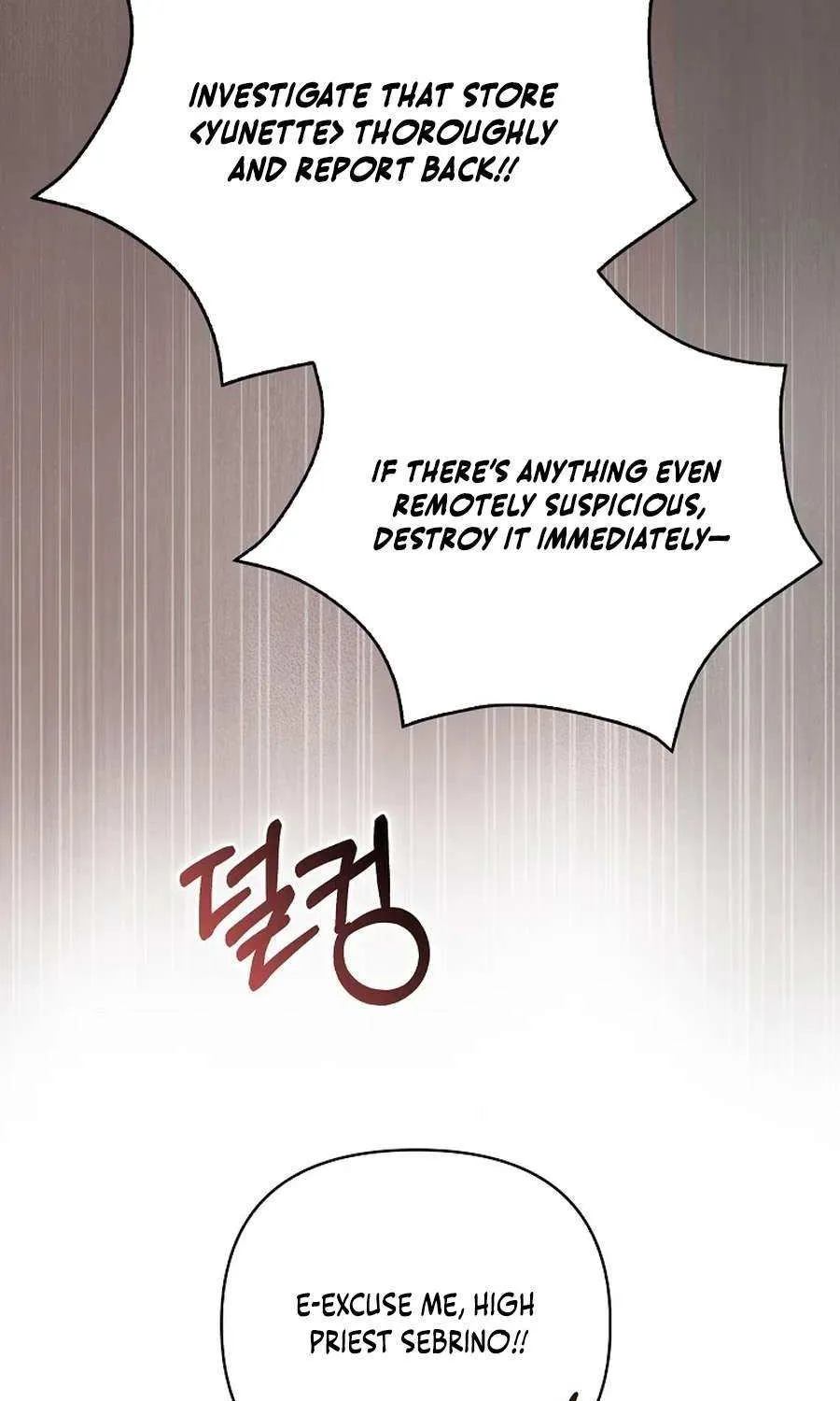 The Villainess Hides Her Wealth Chapter 37 page 104 - 
