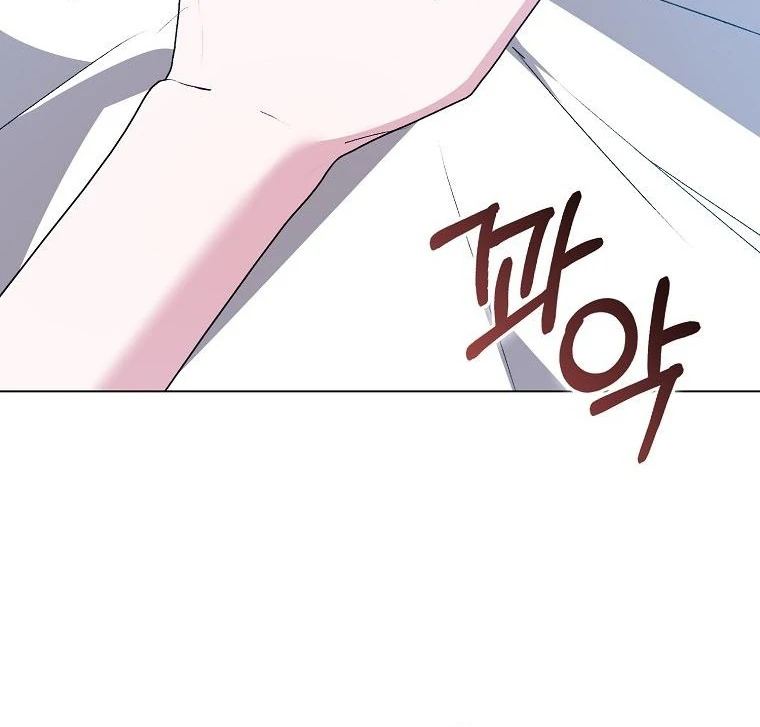 The Villainess Hides Her Wealth Chapter 38.3 page 83 - 