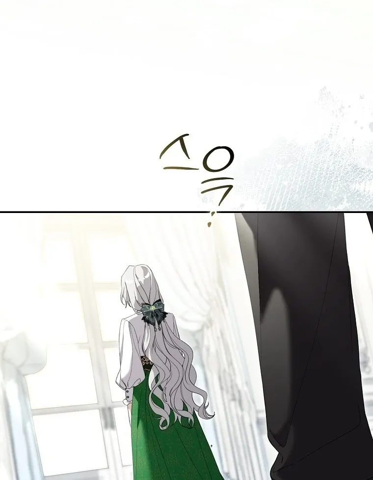 The Villainess Hides Her Wealth Chapter 4 page 14 - 