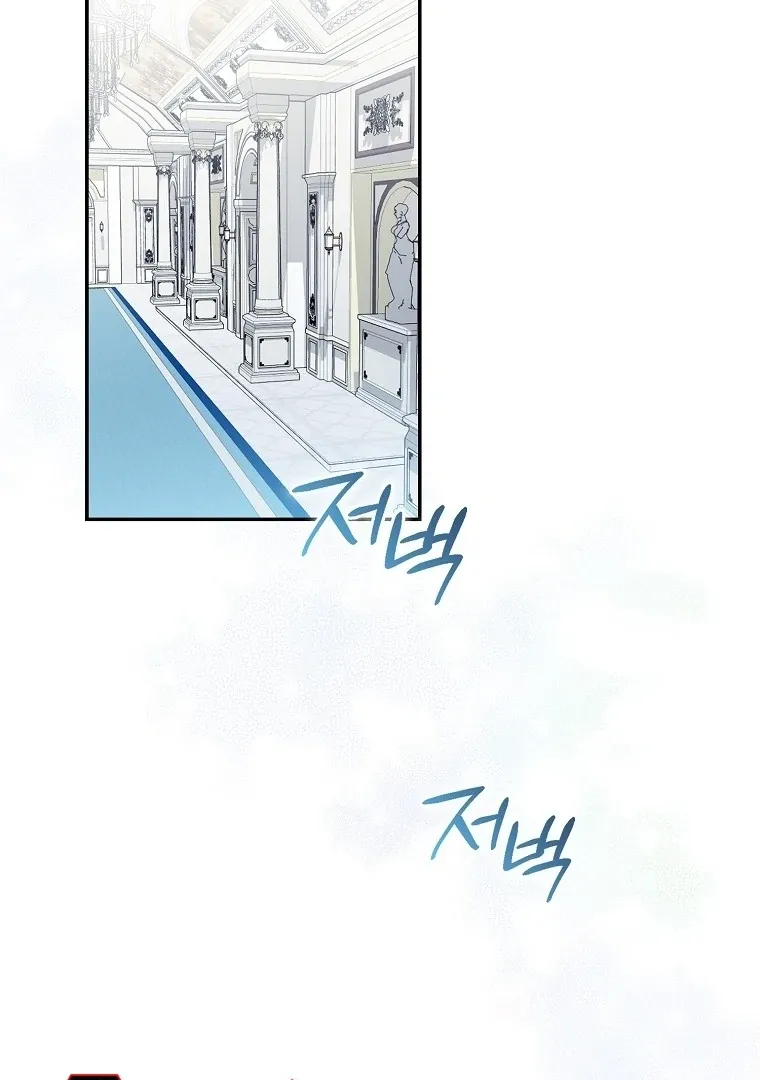 The Villainess Hides Her Wealth Chapter 4 page 8 - 