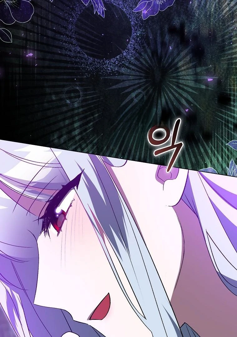 The Villainess Hides Her Wealth Chapter 40.3 page 117 - 