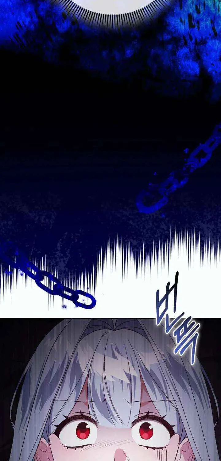 The Villainess Hides Her Wealth Chapter 43 page 17 - 