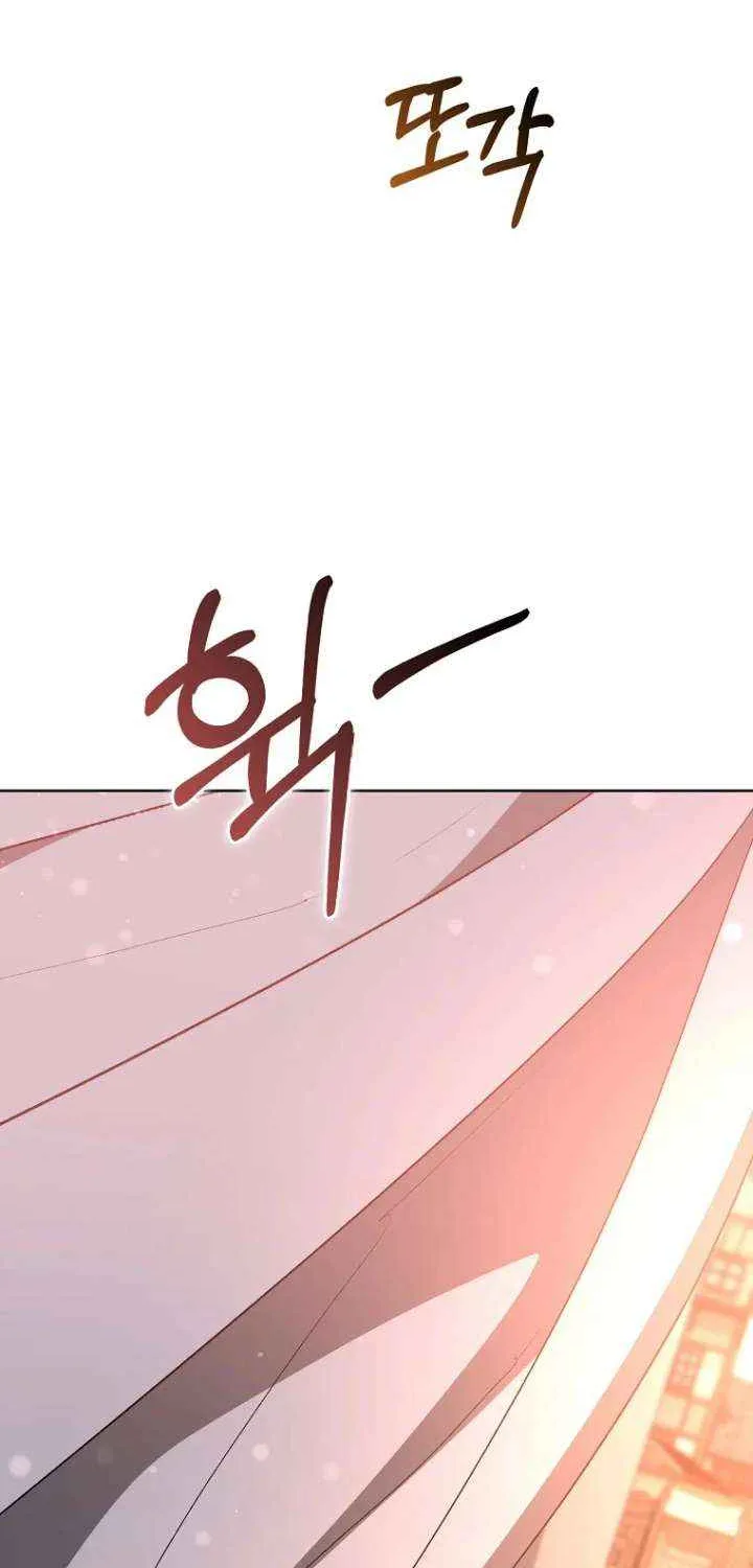 The Villainess Hides Her Wealth Chapter 43 page 60 - 