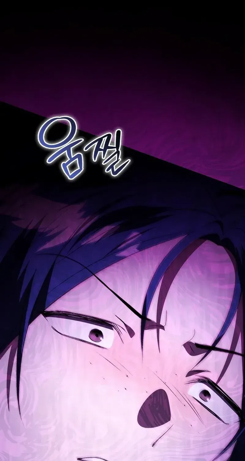 The Villainess Hides Her Wealth Chapter 45 page 68 - 