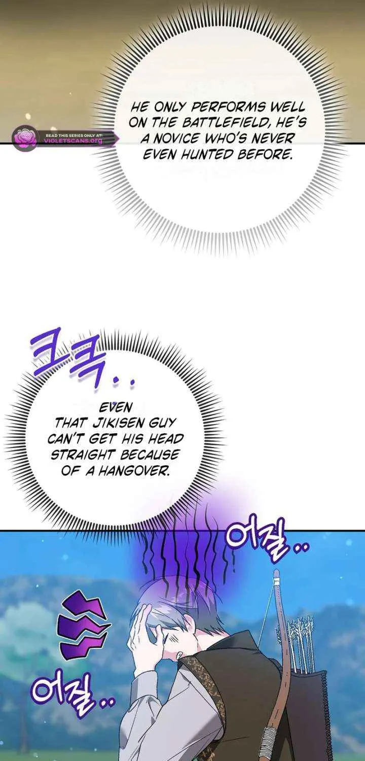 The Villainess Hides Her Wealth Chapter 47 page 11 - 