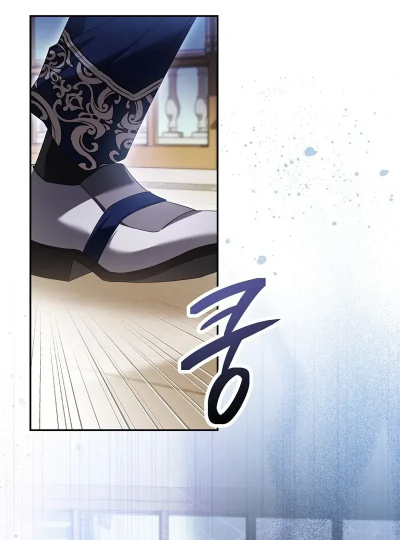 The Villainess I Possessed Is Raising Hell Chapter 1.1 page 15 - 
