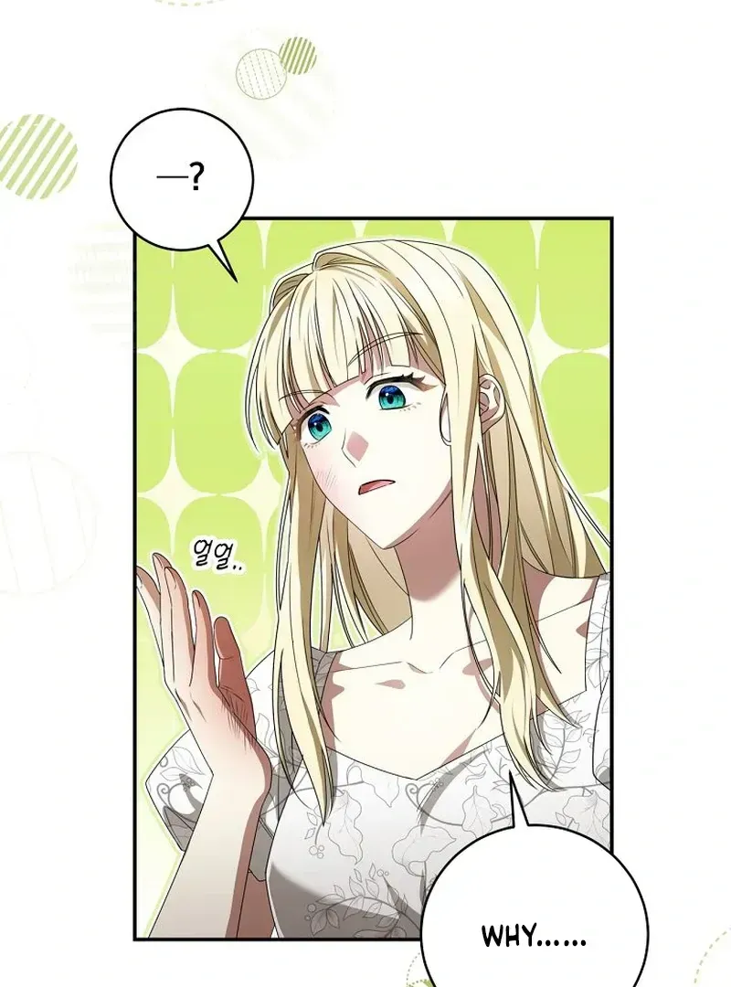 The Villainess I Possessed Is Raising Hell Chapter 1.1 page 37 - 
