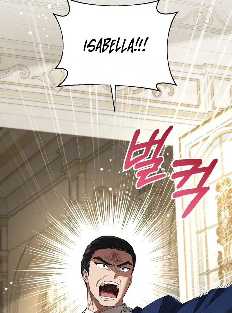 The Villainess I Possessed Is Raising Hell Chapter 1.2 page 19 - 