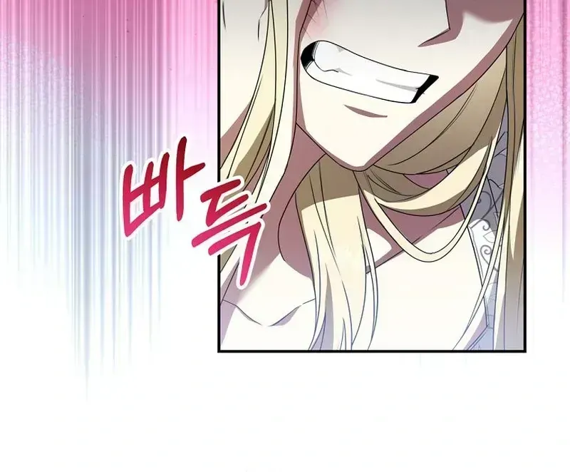 The Villainess I Possessed Is Raising Hell Chapter 1.2 page 30 - 