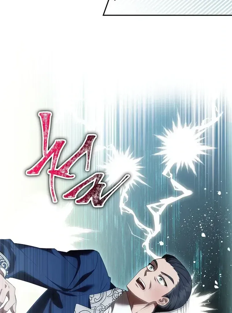 The Villainess I Possessed Is Raising Hell Chapter 1.2 page 32 - 