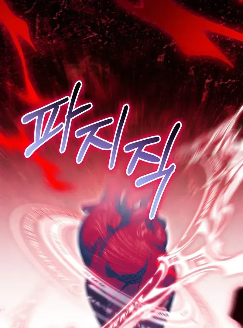 The Villainess I Possessed Is Raising Hell Chapter 1.2 page 62 - 