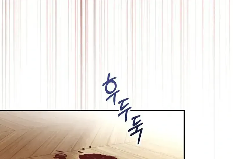 The Villainess I Possessed Is Raising Hell Chapter 1.2 page 65 - 