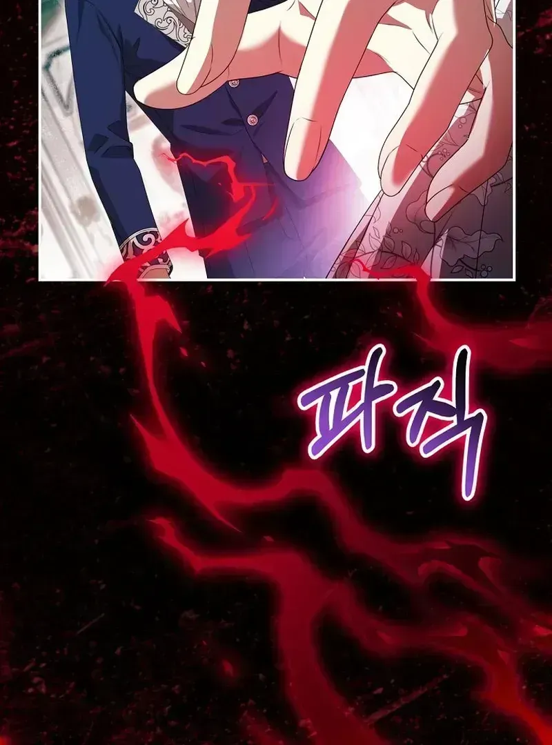 The Villainess I Possessed Is Raising Hell Chapter 1.3 page 61 - 