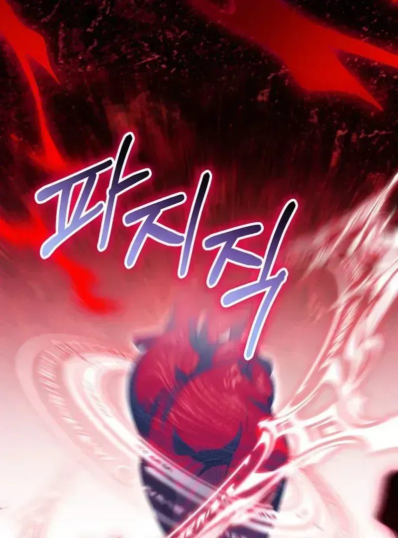 The Villainess I Possessed Is Raising Hell Chapter 1.3 page 62 - 