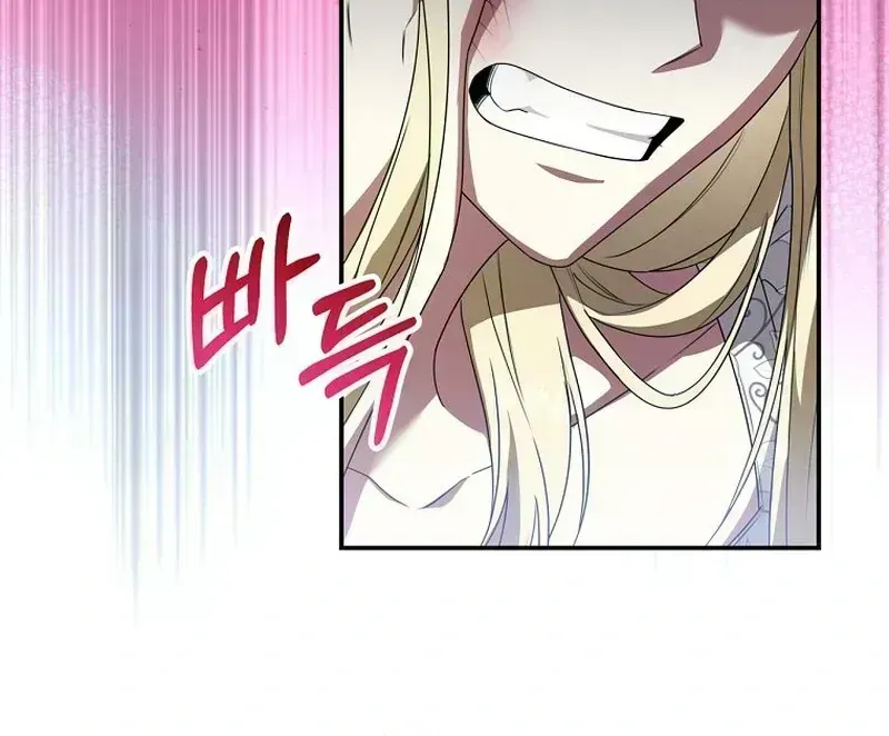 The Villainess I Possessed Is Raising Hell Chapter 1.4 page 30 - 