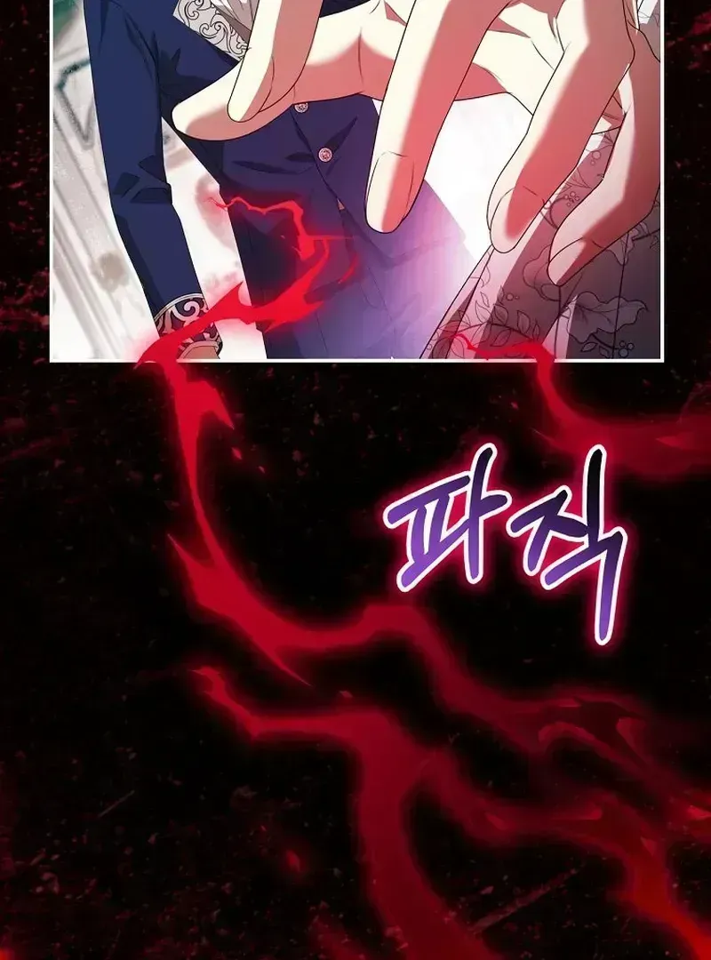 The Villainess I Possessed Is Raising Hell Chapter 1.4 page 61 - 