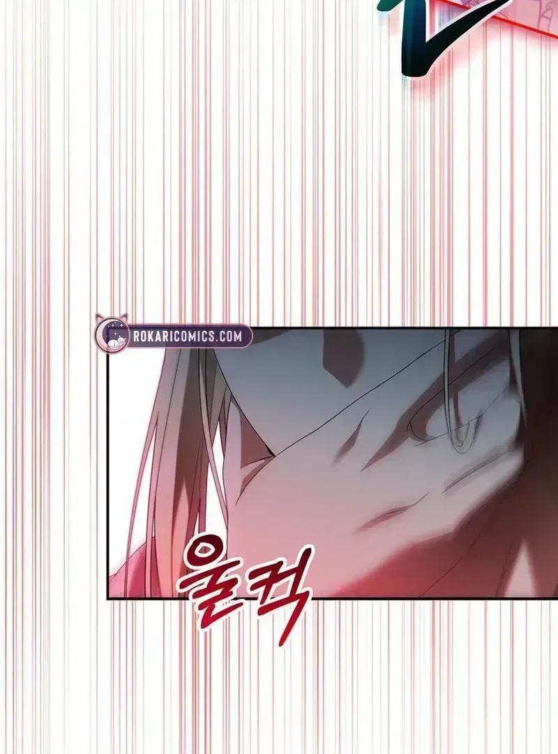 The Villainess I Possessed Is Raising Hell Chapter 1.4 page 64 - 