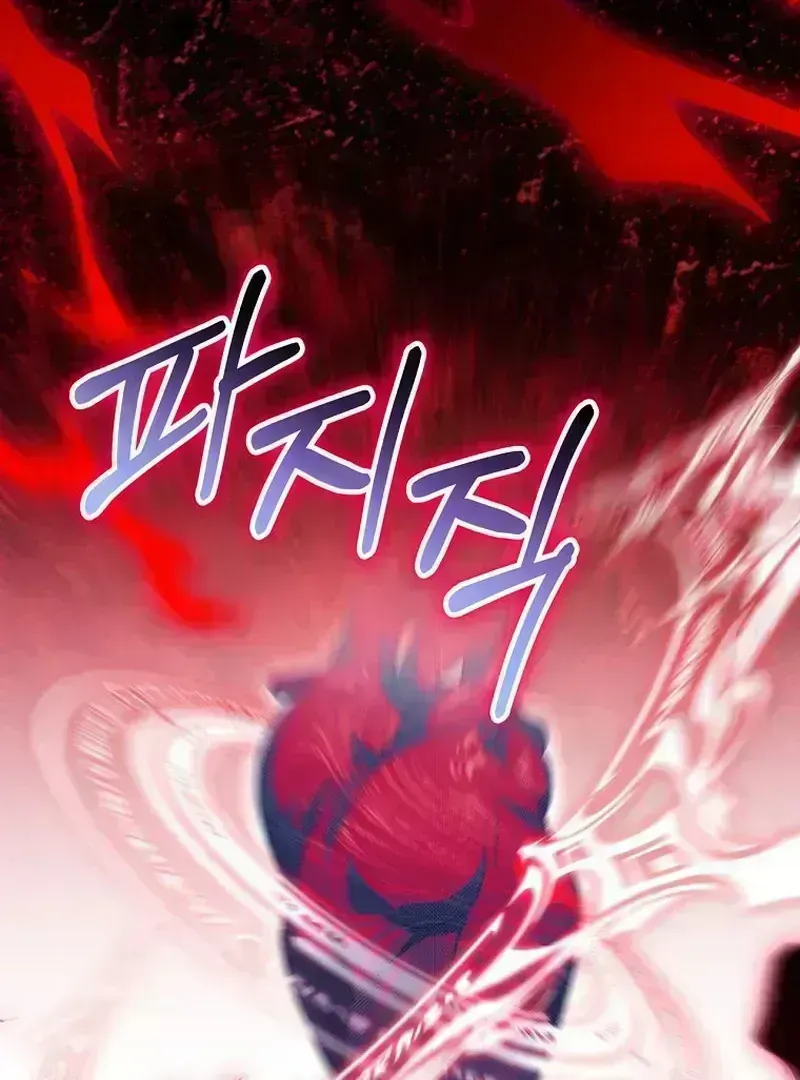 The Villainess I Possessed Is Raising Hell Chapter 1.6 page 62 - 